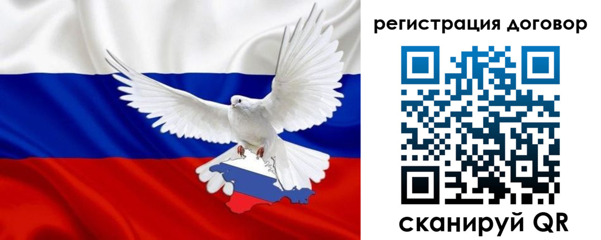 прописка в квартире в Гурьевске