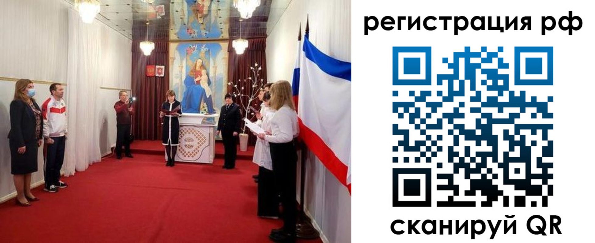 прописка гарантия в Гурьевске