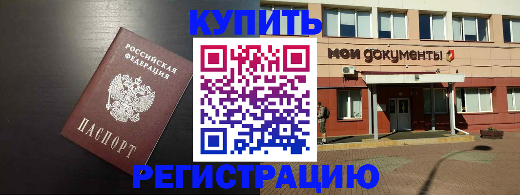 регистрация для дет. сада в Гурьевске